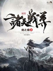 花季传媒免费下载